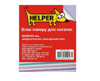 Папір для бокса 90*90*80мм MIX Helper 1023