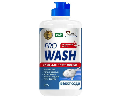 Засіб для миття посуду PRO WASH "Ефект соди" 470г