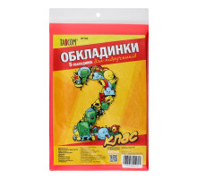 Обкладинка для підручників 200мк - клас №2