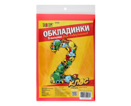 Обкладинка для підручників 200мк - клас №2