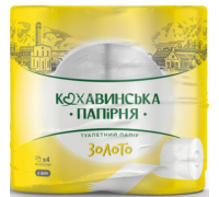 Туалетний папір Кохавинка Золото Білі 4 шари