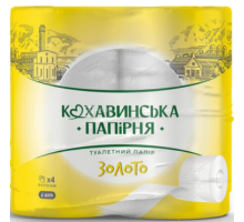 Туалетний папір Кохавинка Золото Білі 4 шари