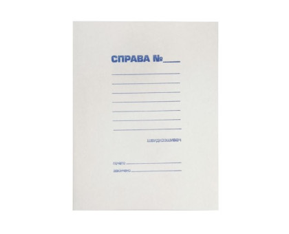 Папка-швидкозшивач А4 картонна Справа 0,30мм ВМ.3336