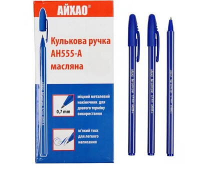 Ручка кулькова Айхао 0,7мм AH-555-02 - синя