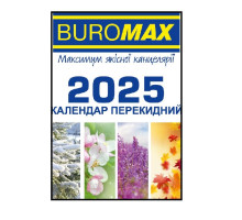 Календар перекидний настільний 2026р BuroMax ВМ.2104