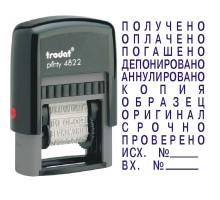 Штамп Trodat з бухгалтерськими термінами 12 шт 4822