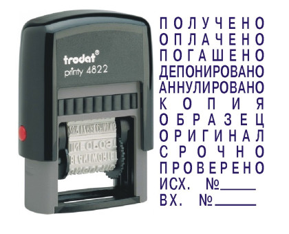 Штамп Trodat з бухгалтерськими термінами 12 шт 4822