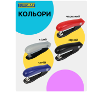 Степлер №10 ВМ пластиковий ВМ 4126