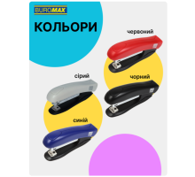 Степлер №10 ВМ пластиковий ВМ 4126