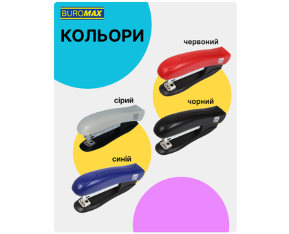 Степлер №10 ВМ пластиковий ВМ 4126