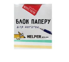 Папір для бокса 80*80*20мм Color Helper 1005 - проклеєний