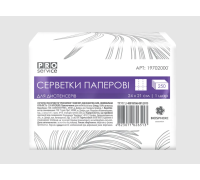 Серветки 24*20 білі КОМФОРТ економ - 450шт