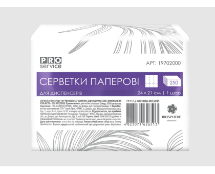 яяя Серветки 24*20 білі КОМФОРТ економ - 450шт