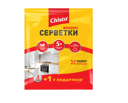 Серветки віскозні Chisto 3+1шт