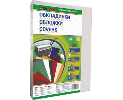 Обкладинка для брошурувальника картонна А-4 230мк 100шт DA Delta Color - біла