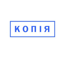 Наклейка на штамп Trodat 4008 - Копія