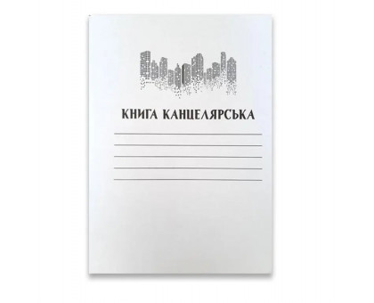 Книга обліку А4 48арк мяка обк. офсет КК-48 - клітинка