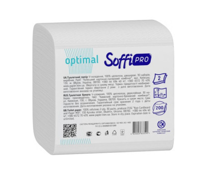 Туалетний папір двошаровий SoffiPRO 200шт