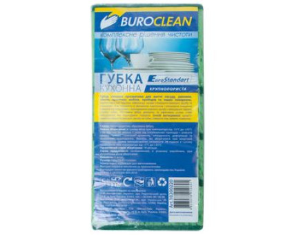 Губка кухонна Buroclean 10200220 EuroStandart крупнопористі, 5шт