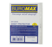 Файл глянець 40мк А5 20 шт ВМ.3846 - BuroMax
