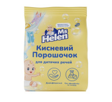 Пральний порошок кисневий 700гр Ms. Helen - дитячий