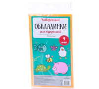 Обкладинка для підручників 150мк - клас №4 Полімер