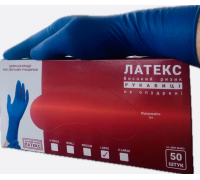 Рукавиці латексні HighRisk L - 50шт (25пар)