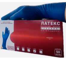Рукавиці латексні HighRisk L - 50шт (25пар)