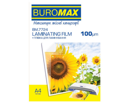 Плівка для ламінації А-4 100мк 100шт BuroMax BM.7724