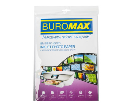 Фотопапір А4 230г глянцевий 20шт ВМ.2220-6020