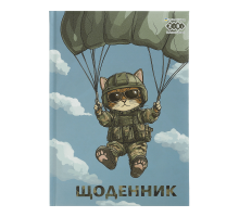 Щоденник шкільний В5, 48 л, тверд. обкл. "сендвіч", глянц.ламин., структур. лак., KIDS Line ZB.13822