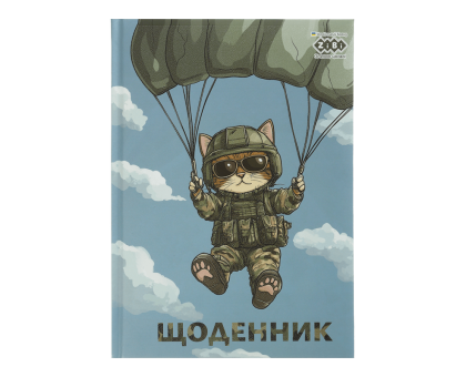 Щоденник шкільний В5, 48 л, тверд. обкл. "сендвіч", глянц.ламин., структур. лак., KIDS Line ZB.13822
