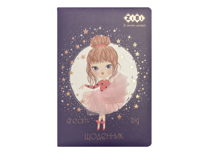 Щоденник шкільний В5, 48 арк., тверд. обл., шт.шкіра/поролон, чорний, KIDS Line ZB.13203-01