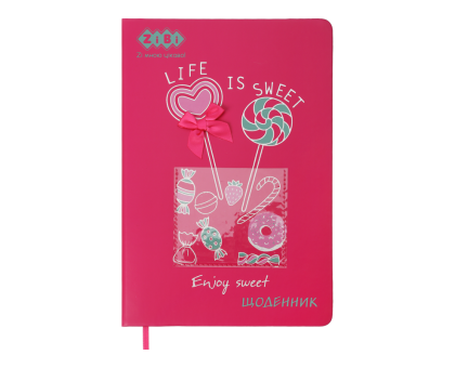 Щоденник шкільний В5, 48 арк., тверд. обл., шт.шкіра/поролон, малиновий, KIDS Line ZB.13225-29