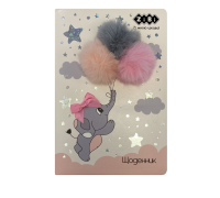 Щоденник шкільний В5, 48 арк., тверд. обл., шт.шкіра/поролон, кремовий, KIDS Line ZB.13226-49