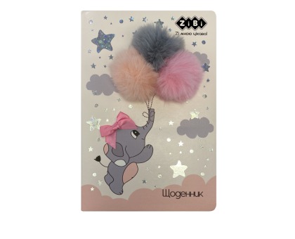 Щоденник шкільний В5, 48 арк., тверд. обл., шт.шкіра/поролон, кремовий, KIDS Line ZB.13226-49