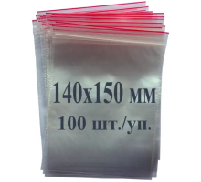 Пакет с застібкою Zip lock 140*150мм - 100шт
