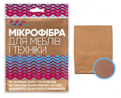 Серветки мікрофібри Добра господарочка для меблів і техніки - 1шт