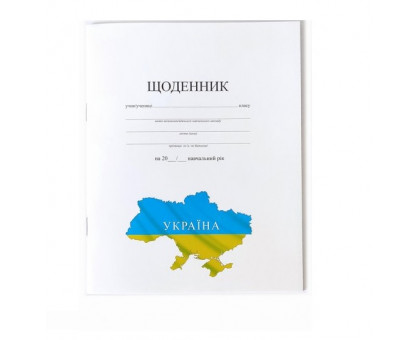 Щоденник шкільний мяка обкл. Щ-4 - РюкзачОК