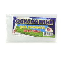 Обкладинка для зошитів 150мк