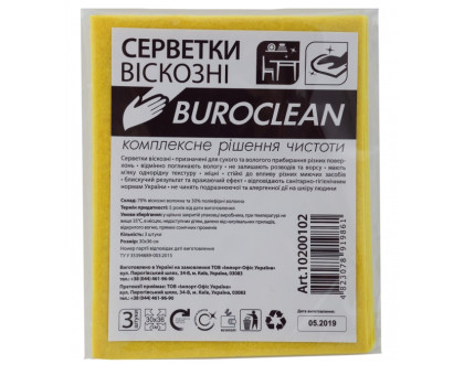 Серветки віскозні BuroClean - 3шт