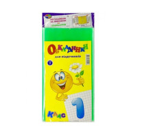Обкладинка для підручників 150мк - клас №1