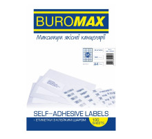 Етикетки самоклеючі BuroMax 65шт ВМ.2864 (100)