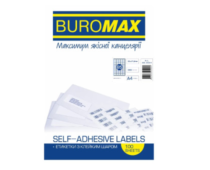 Етикетки самоклеючі BuroMax 65шт ВМ.2864
