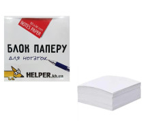 Папір для бокса 80*80*20мм Білий Helper 1000