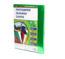 Обкладинка для брошурувальника пластикова А-4 180мк 100шт DA Delta Color - зелена