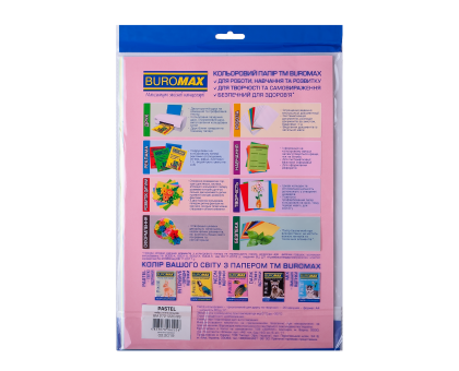Папір кольоровий А4, 80г/м2, PASTEL, 50 аркушів, BUROMAX BM.2721250-49