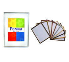Фоторамка 30*45см - асорті