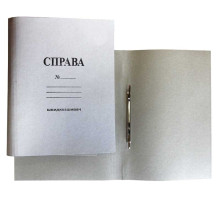 Папка-швидкозшивач А4 картонна Справа 0,30мм - сіра