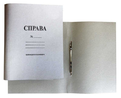 Папка-швидкозшивач А4 картонна Справа 0,35мм - сіра
